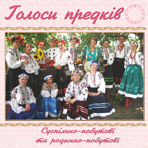 Посадила я горішок