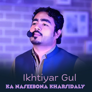 Ka Naseebona Kharsidaly