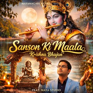 Sanson Ki Maala (Krishna Bhajan) (Classical)