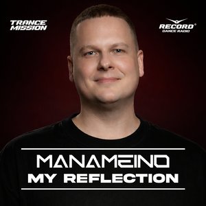 Find You (My Reflection 023)