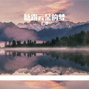 月光织就的诗行