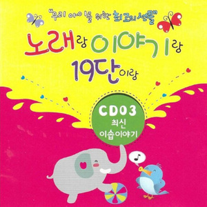 당나귀를 팔러 가는 아버지와 아들