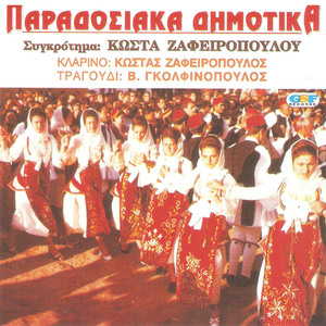 Το μαργιόλικο