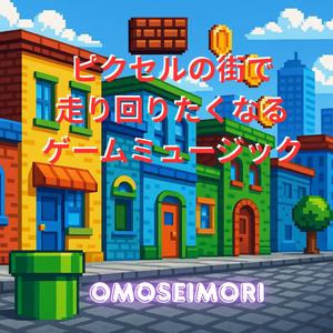 ジャンプ横丁の午後