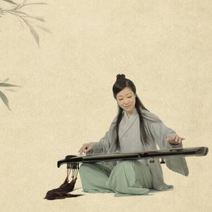 古琴《半山听雨》