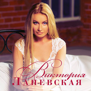 Posmotri v moi glaza