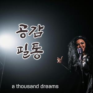 내 마음의 분실