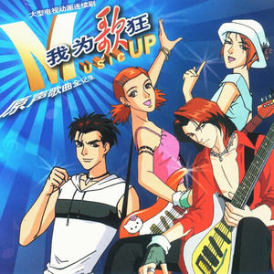 有梦好甜蜜(独唱版)