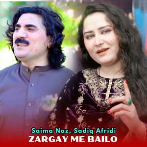 Zargay Me Bailo