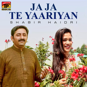 Ja Ja Te Yaariyan