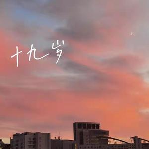 情非得已（cover 庾澄庆）