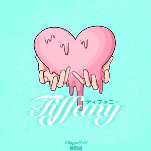 Tiffany