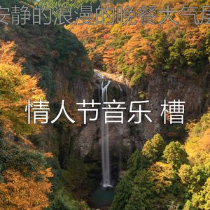 微妙的约会之夜心情