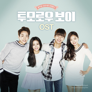 오마이샤인 (Sad Ver.) (Piano 김준휘)