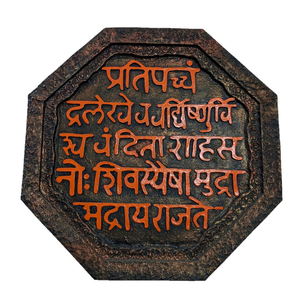 Father of Indian Nevy