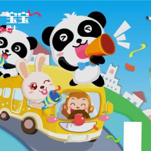 【free】爸爸妈妈去上班