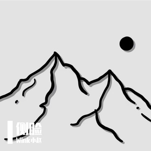 雪中悍刀行（雪中客）