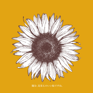 んなわけねぇだろが