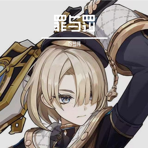 罪与罚Prod BY XVIBE