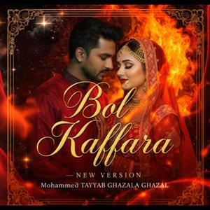 Bol Kaffara
