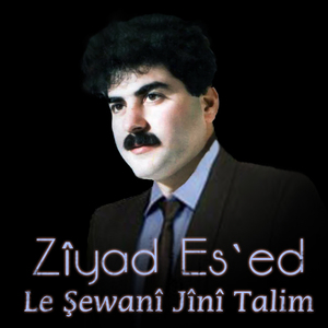 Lew Rojewe Le To Dorim