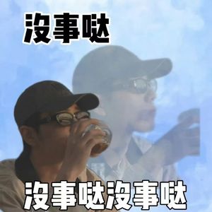 掰掰掰（Cover Rita黄汐源）