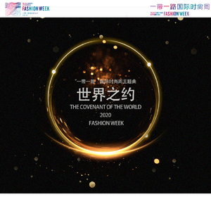 世界之约 (伴奏)