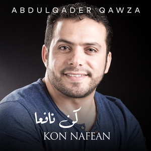 Kon Nafean