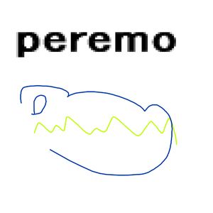 peremo