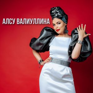 Туганнарга (Туганнар)