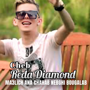 Ma3lich Ana Chahab Nebghi Bougalab