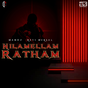 Nilamellam Ratham