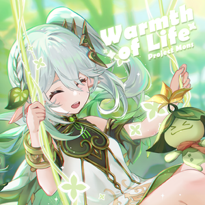 纳西妲原创同人曲《生命的余温》