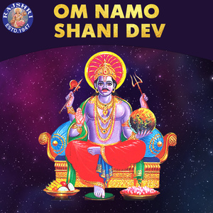 Shanidev Gayatri Mantra 108 Times