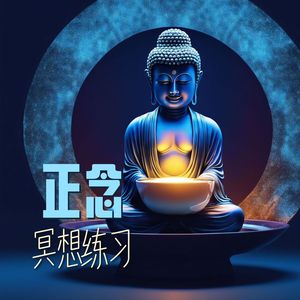 疏解压力