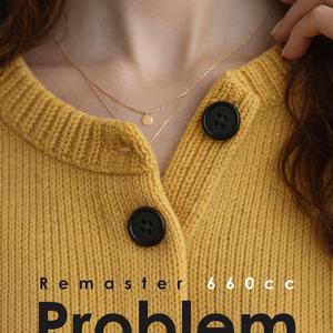 Problem (Remaster 600cc)