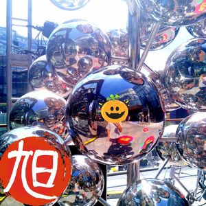 四里屯 (Four Miles Tuen)