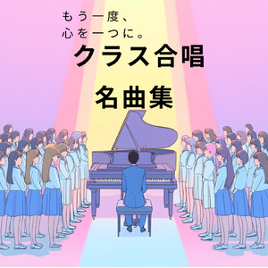 僕らはいきものだから