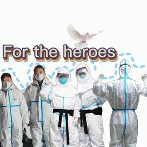 FOR HERO（Prod By LilSiren）