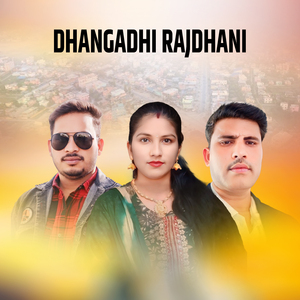 DHANGADHI RAJDHANI