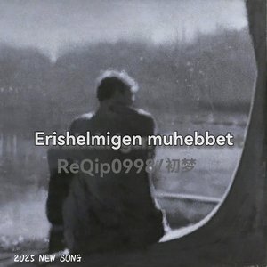 Erxalmigan muhabbat 伴奏