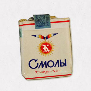 Смолы