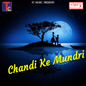 Kaha Jaabe Lakar Dhakar