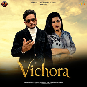 Vichora