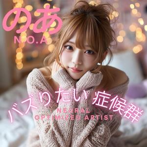 ほんとに、ありがとう