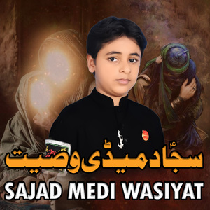 Sajad Medi Wasiyat