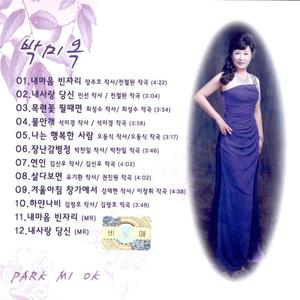 나는 행복한 사람