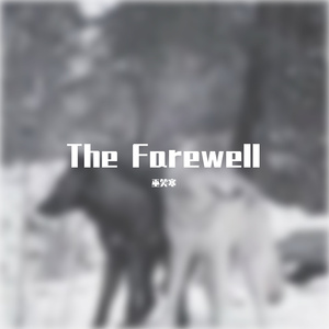 The Farewell