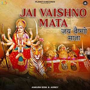 Jai Vaishno Mata