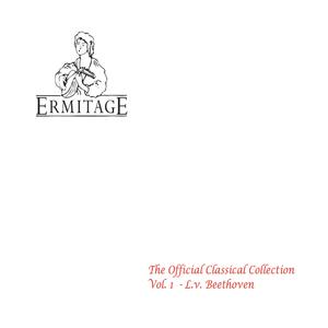 Violin Concerto in D Major, Op. 61: II. Larghetto